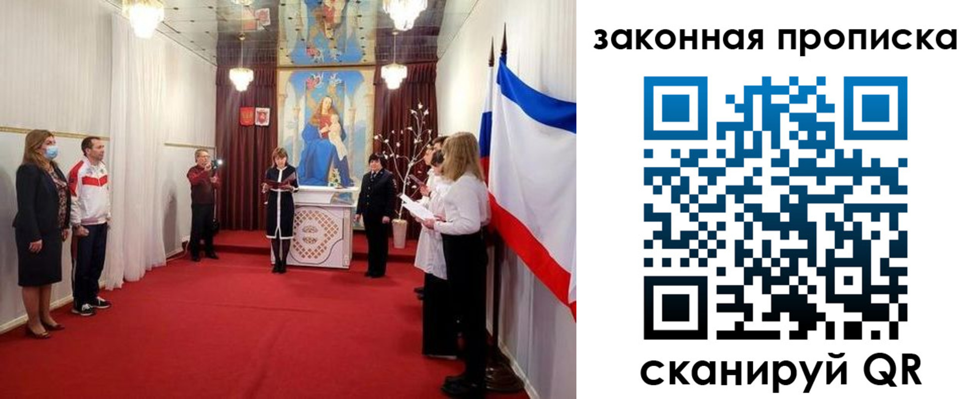 прописка регистрация в Кыштыме