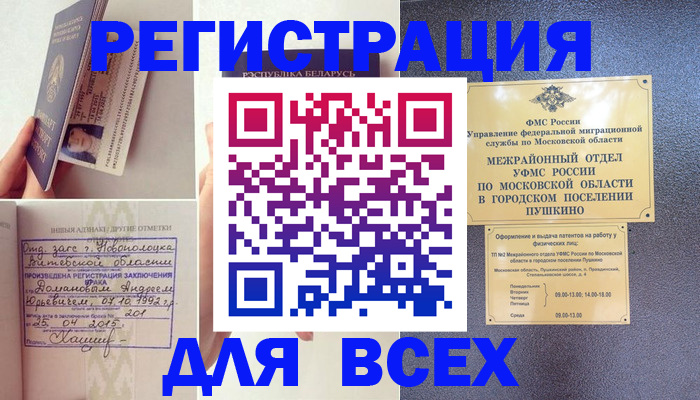 пропишу в квартире в Кыштыме