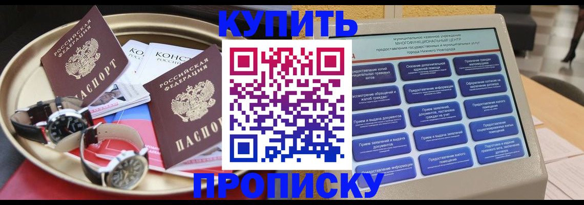 временная регистрация госуслуги в Кыштыме